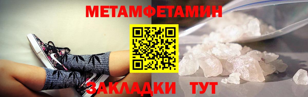 АМФЕТАМИН VHQ  Амфетамин  Саров  Вход с VPN 