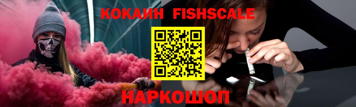 Cocaine Перу Саров