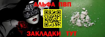героин Партизанск