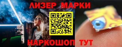 гашишное масло Пенза