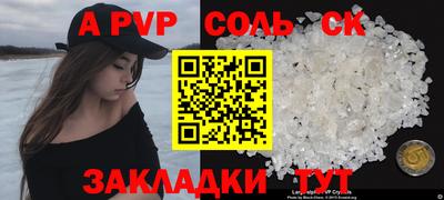 винт Первоуральск