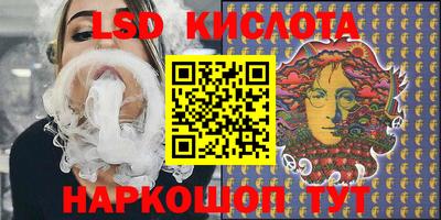 героин Партизанск