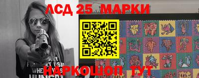 героин Партизанск
