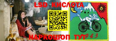 винт Первоуральск