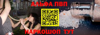 гашишное масло Пенза