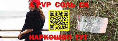 винт Первоуральск