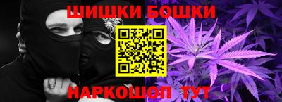 гашишное масло Пенза