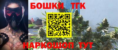 гашишное масло Пенза