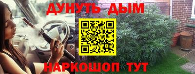 гашишное масло Пенза