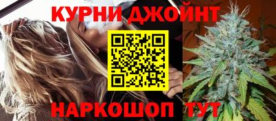 гашишное масло Пенза