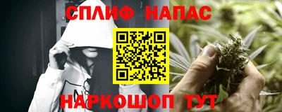 гашишное масло Пенза