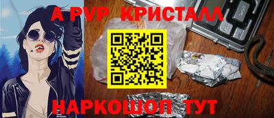 героин Партизанск