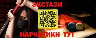 винт Первоуральск