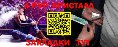гашишное масло Пенза