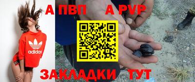 винт Первоуральск