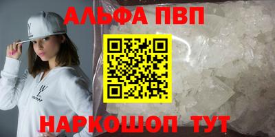 героин Партизанск