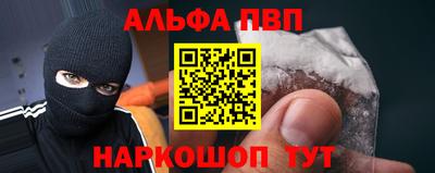 винт Первоуральск