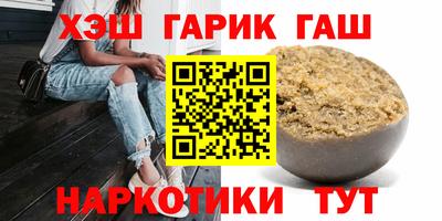 героин Партизанск