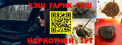 героин Партизанск