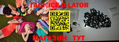 героин Партизанск