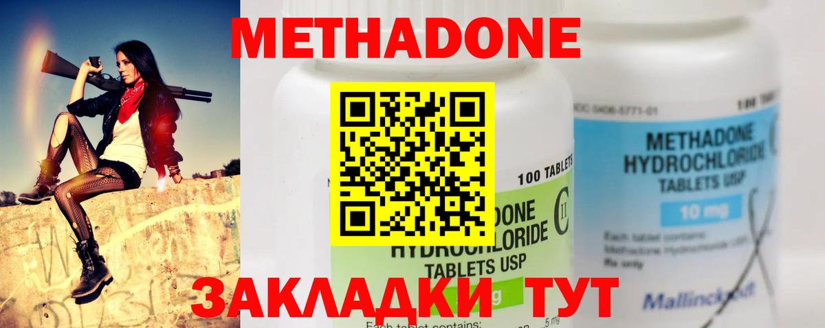 это какой сайт  МЕТАДОН VHQ  Вход с VPN  Саров 