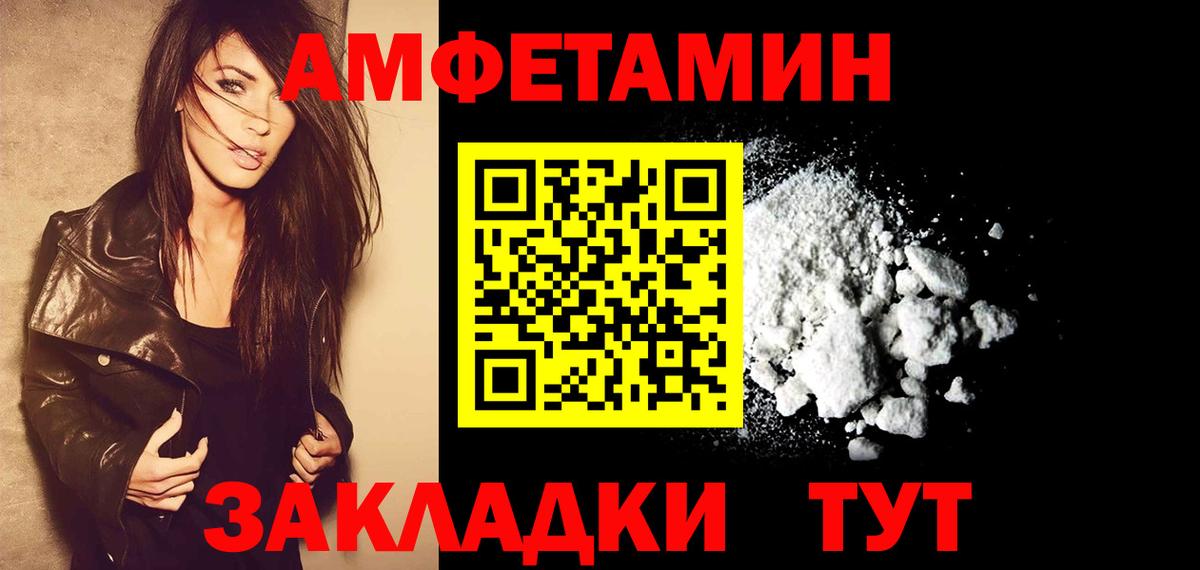 Метамфетамин Methamphetamine  Вход с VPN  Саров 
