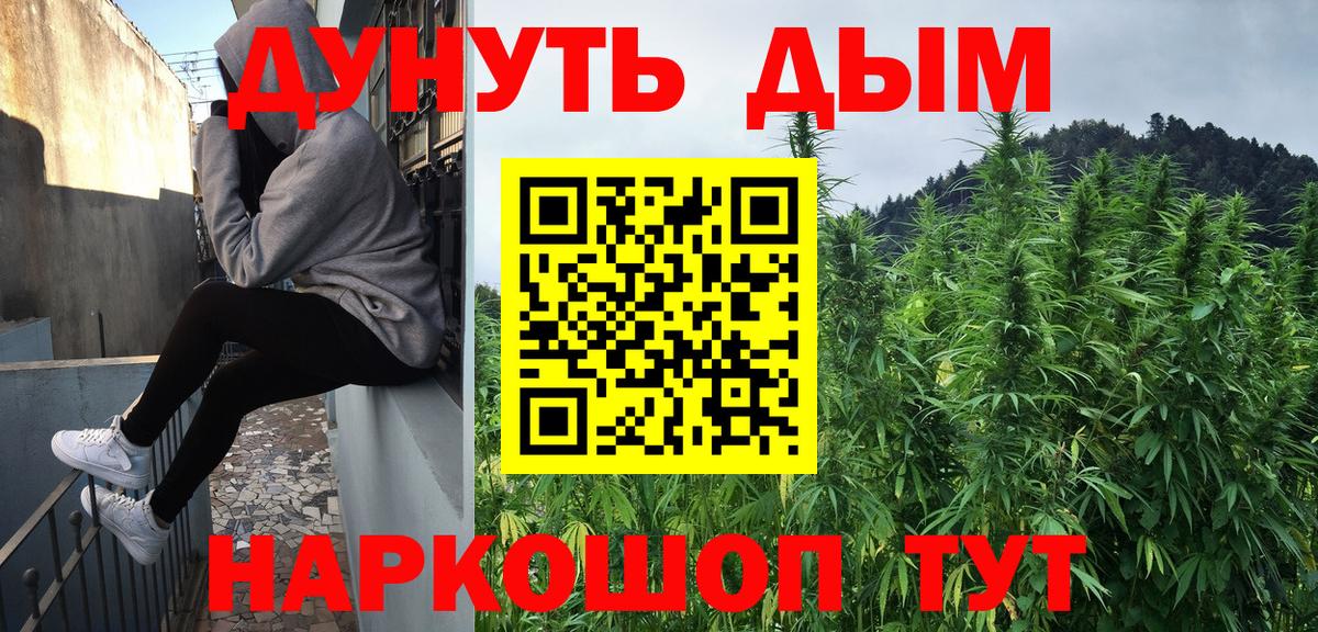 Марихуана SATIVA & INDICA Саров