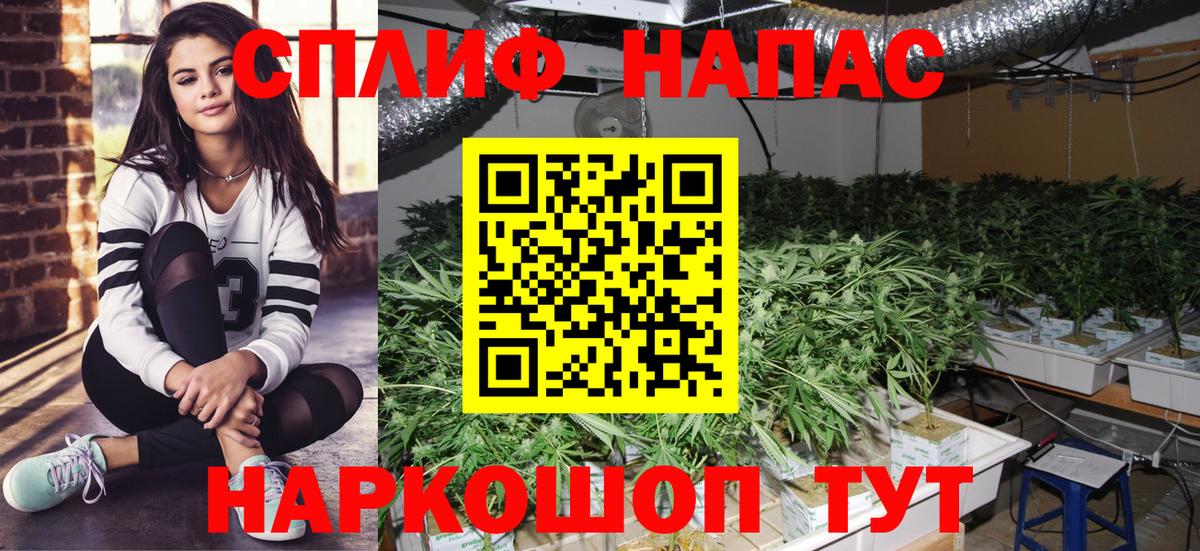 Канабис индика  МАРИХУАНА тримм  Вход с VPN  Бошки Шишки VHQ  Саров 